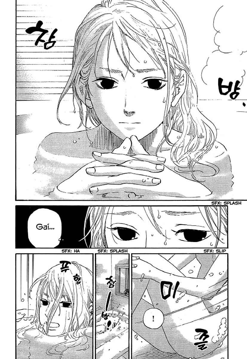 Shima Shima (YAMAZAKI Sayaka) Chapter 59 3